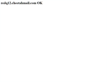 Tablet Screenshot of e.gordonsjewelers.com